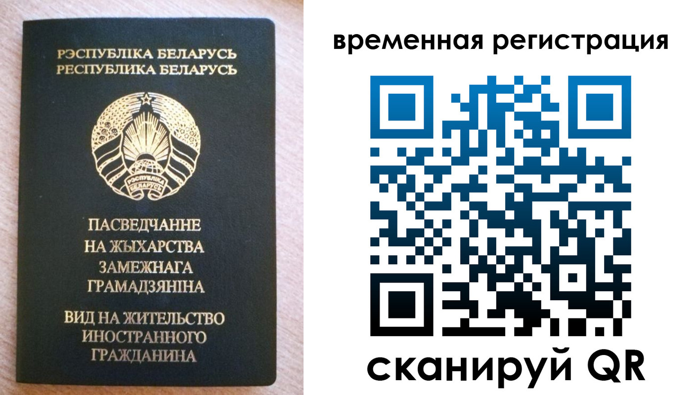 регистрация для школы в Жигулёвске