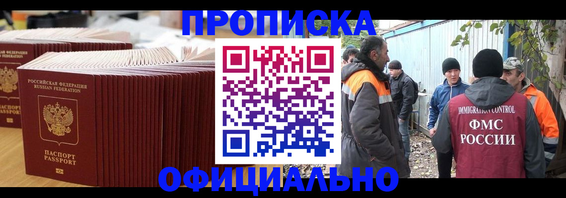 регистрация в Жигулёвске